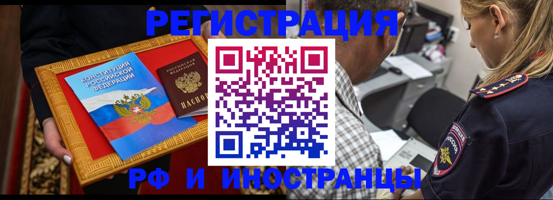 регистрация для школы в Заволжске